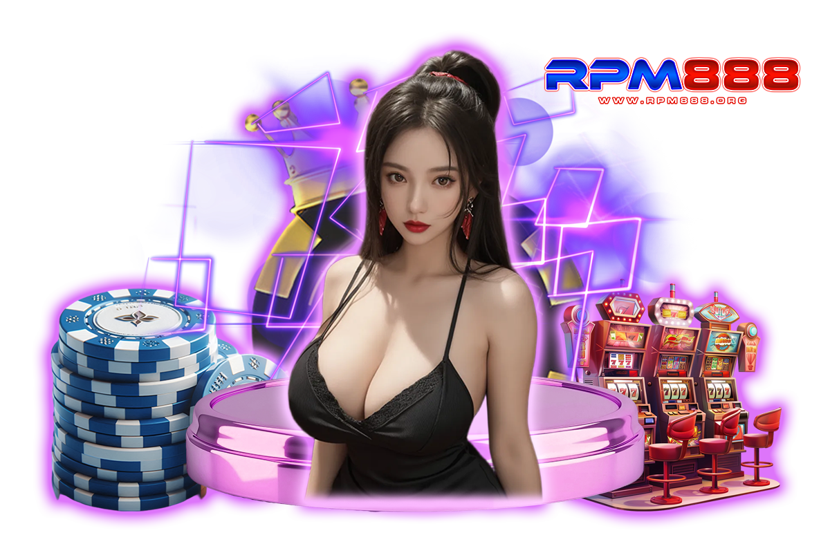 rpm888 ทางเข้า